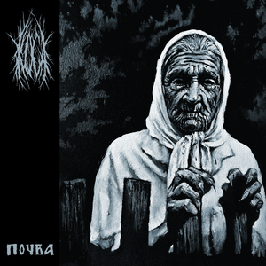 Водочные ритуалы