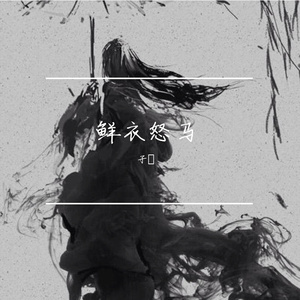 岁月磨砺中的成长蜕变