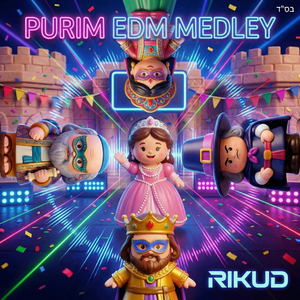 Purim EDM Medley