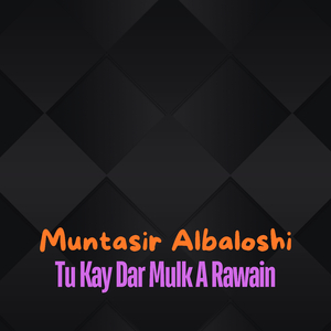 Tu Kay Dar Mulk A Rawain