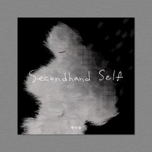 Secondhand Self