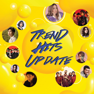 ความเจ็บปวด