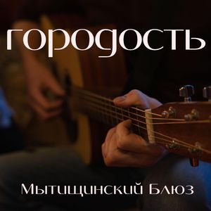 Заморозки