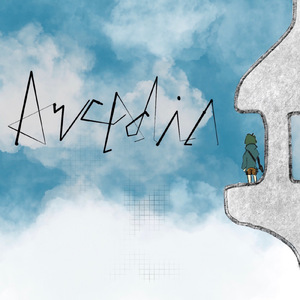 夜空の中で僕は笑う