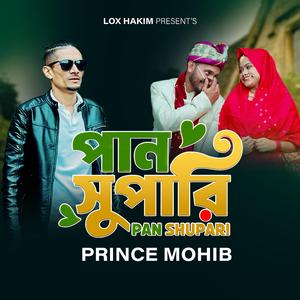 Pan Shupari
