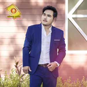 សមុទ្រចិត្តស្រី