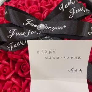 玫瑰请不要哭泣
