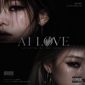 AI라도 괜찮아