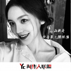 爱过恨过再错过 (DJ版)