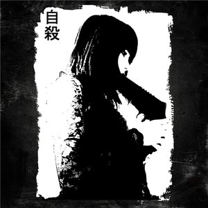 Your Smile Is Killing Me (Alt. Version)