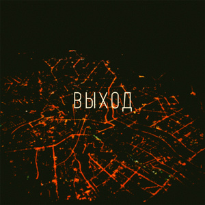 искренность