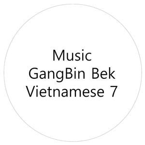 Thư