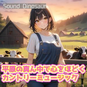 トウモロコシ畑の手紙