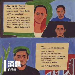 清空购物车