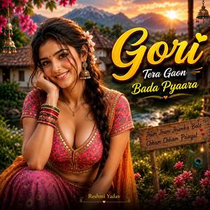 Gori Tera Gaon Bada Pyaara