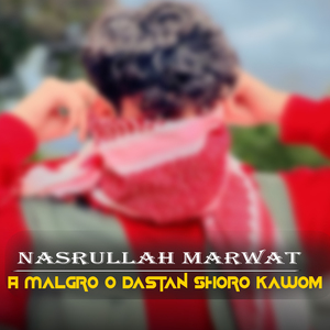 Poh Sha Da lahad Khwora Ph sar ma de