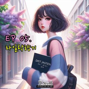 바람향기 들꽃향기