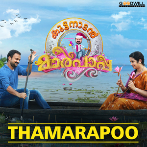 Thamarapoo (From "Kuttanadan Marpappa")