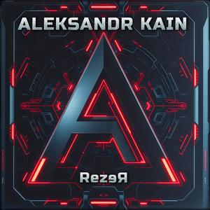 RezeR