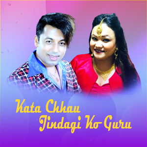 Kata Chhau Jindagi Ko Guru