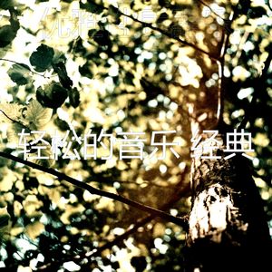 微妙的咖啡厅心情