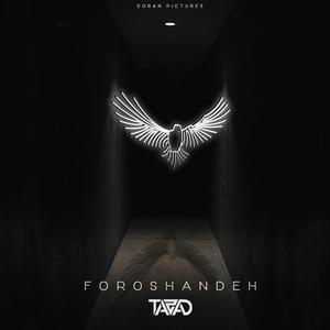 Foroshandeh