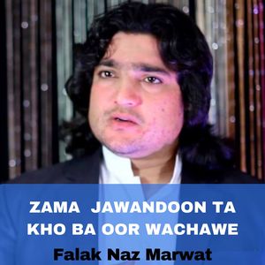 Zama Jawandoon Ta Kho ba Oor Wachawe