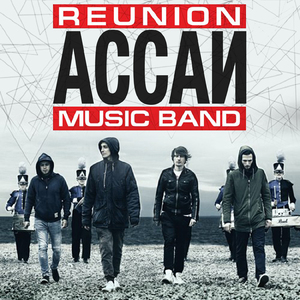 Собака (jazz version)