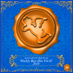 センチメンタルトレイン