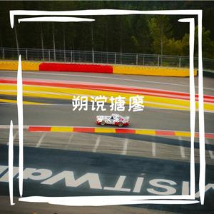 寻山杖仑南峡实及