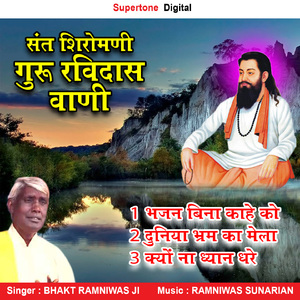 Kyon Na Dhyan Dhare
