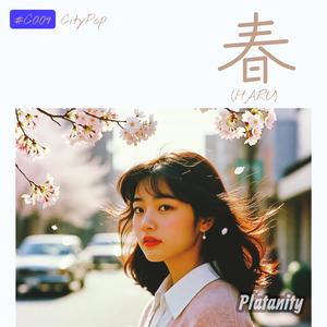 くしゃみ (Sneeze)