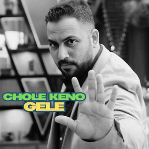 Chole keno gele রবিন রাফান অরিজিনাল