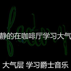 柔和的学校工作时刻