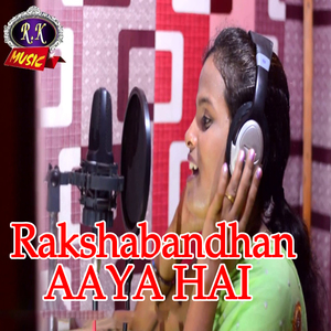 Rakshabandhan Aaya Hai