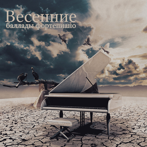 Легкий джаз