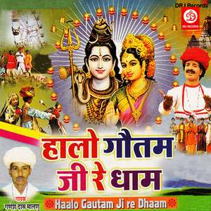 Nodiye Chadhene Shiv Ji Artata