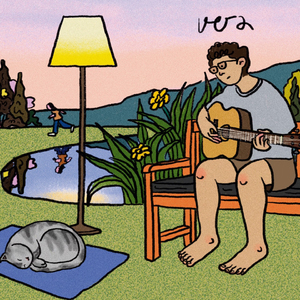 เดินต่อไป