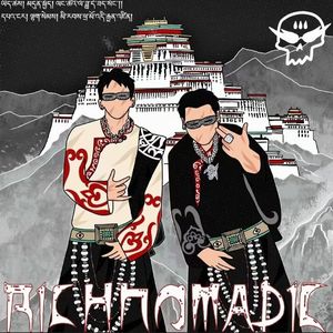 [Trap]RICHNOMADIC X SASIOVERLXRD Type beat - 破冰