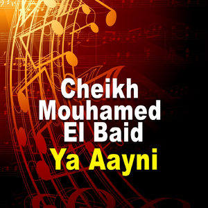 Ya Aayni