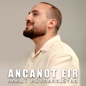 Ancanot eir