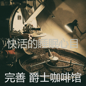 诗意的在家里工作节奏