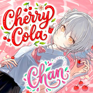 CHERRY COLA ちゃん