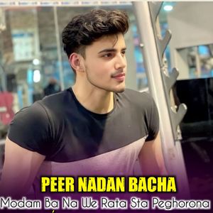 Modam Ba Na We Rata Sta Peghorona