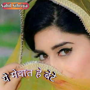 Ye Mewat He Bete
