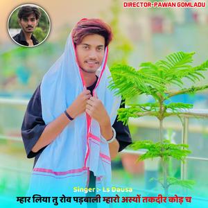 Mhar Liya Tu Rov Padbali Mharo Ashyo Takdeer Kod Ch