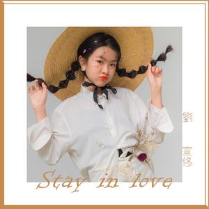 Stay in love 伴奏