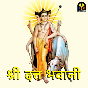 Shri Data Bavani