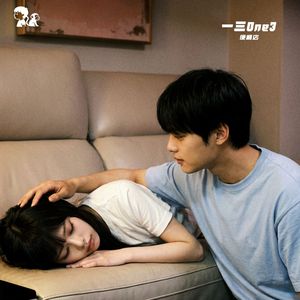 深深的爱上了你(Solo深情版)