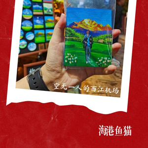 空无一人的西江机场 (Fishcat X Chinese X Melodic Drill X Japanese)